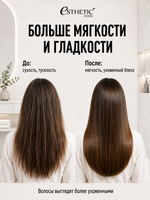 [ESTHETIC HOUSE] Кондиционер для волос ИМБИРНЫЙ CP-1 Ginger Purifying Conditioner, 500мл