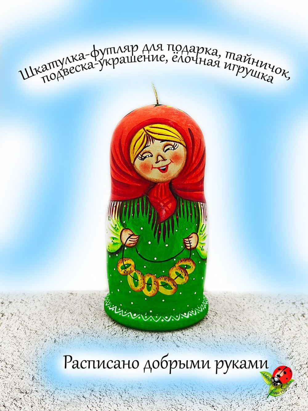 Шкатулка футляр для подарка