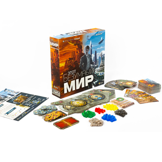 Настольная игра Этот безумный мир