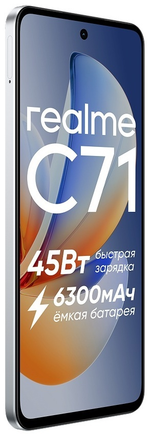 Смартфон Realme C71 8 ГБ/256 ГБ белый
