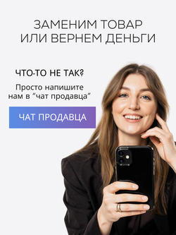 DD-КРЕМ 3в1 - SPF50 ЗАЩИТА, ВЫРАВНИВАНИЕ ТОНА И СИЯНИЕ КОЖИ