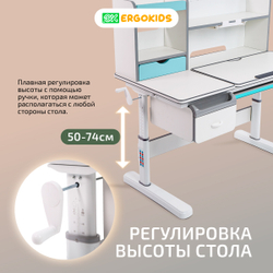 Стол письменный для школьника Ergokids Florida Multi