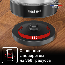 Электрический чайник Tefal KI840830