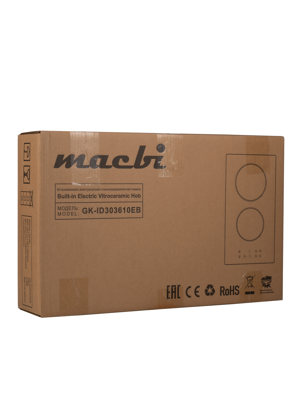 Индукционная варочная панель MACBI GK-ID303610EB-P, «Домино» 30 см, 2 конфорки, 3600 Вт, черное стекло KANGER, слайдеры, Booster, кабель с вилкой