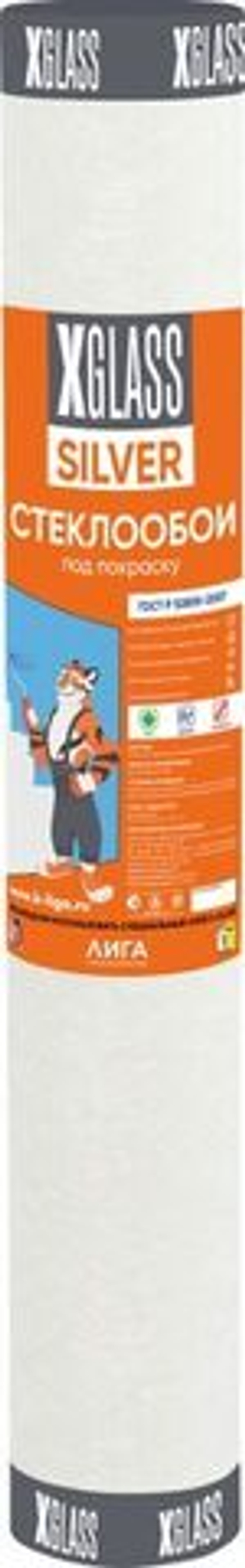 Стеклообои Рогожка средняя Silver 1х25