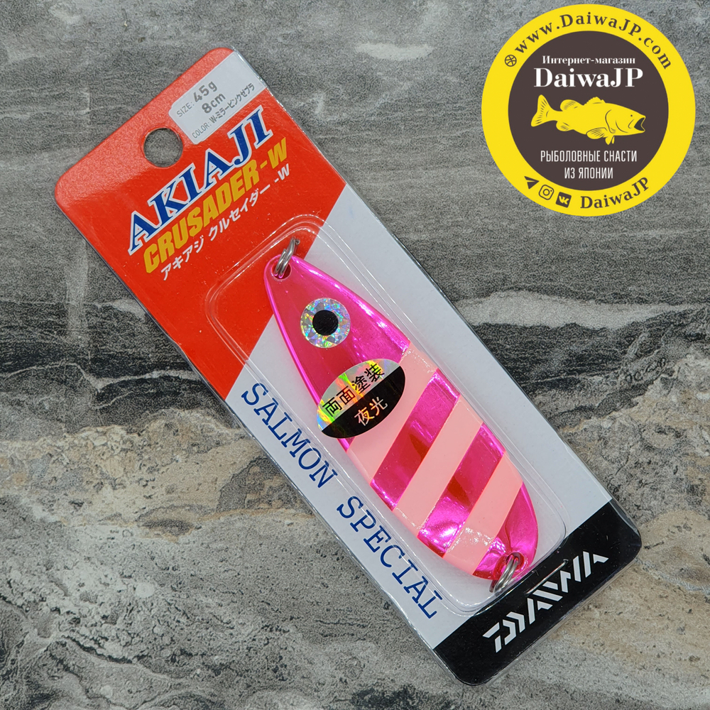 Блесна DAIWA AKIAJI CRUSADER W 45g MIRROR PINK ZEBRA