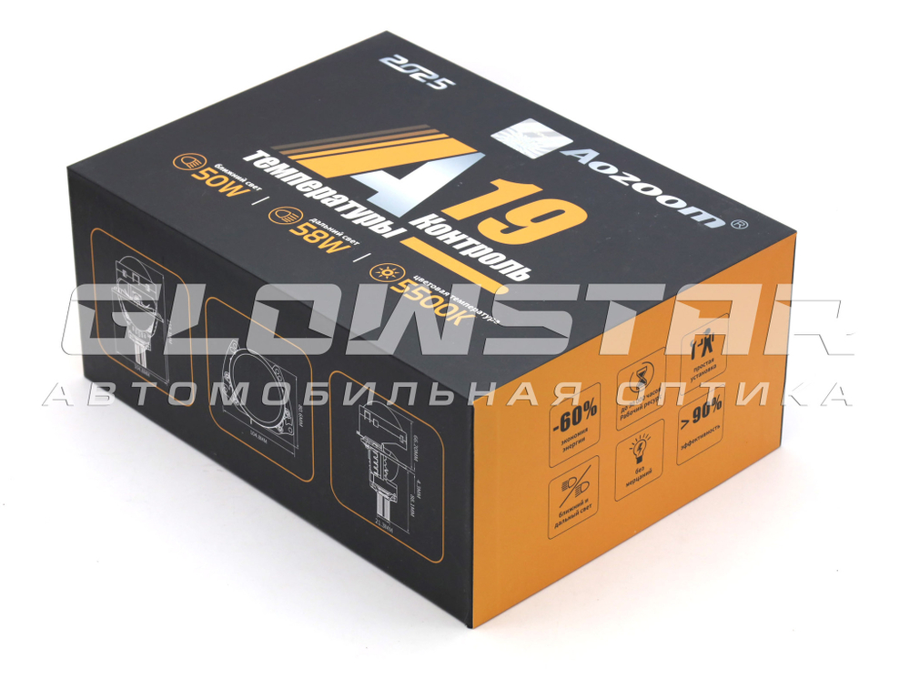 Билед модули Aozoom A19, 3.0 дюйма, 5500K, 58W/50W, крепление 3R и съемное гаечное (комплект, 2шт)