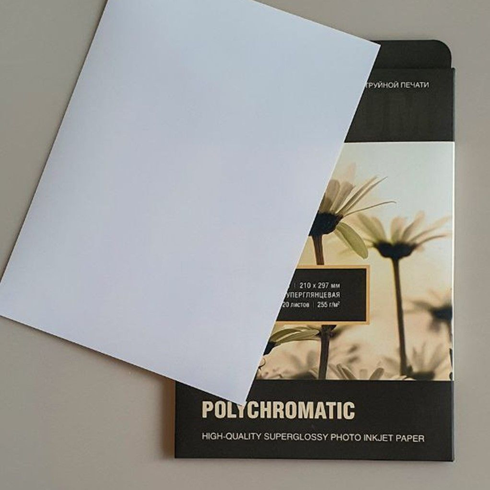 Premium фотобумага А4 СУПЕРГЛЯНЦЕВАЯ 20 л, 255 г/м2 Polychromatic для струйной печати фото