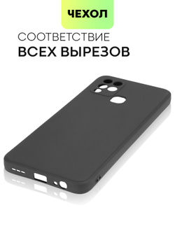 Чехол BROSCORP для Infinix Hot 10S оптом (арт. INF-HOT10S-COLOURFUL-BLACK)