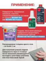 Шпатлевка для выбоин и трещин NEOMID