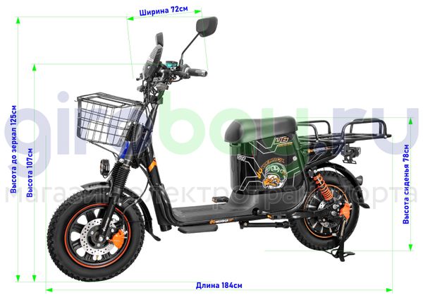 Электроскутер WENBOX U6 1200W (60V/30Ah) фото №2