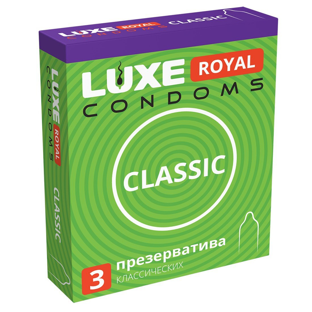 ПРЕЗЕРВАТИВЫ LUXE ROYAL CLASSIC гладкие 3 шт