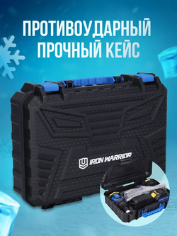 IRON WARRIOR Шуруповерт, 21 В, 150 Нм, 2 АКБ