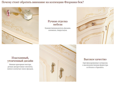 ФЛОРИАНА Кровать с драпированной головной и без ножной спинки