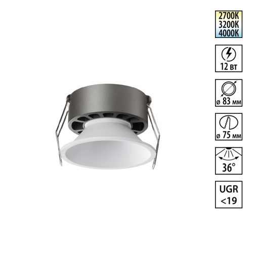 Встраиваемый светодиодный светильник Novotech NOVA 359851 NT 12Вт 2700/32000/4000К 220-240В IP20 WIR