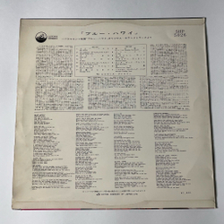 Винтажная виниловая пластинка LP Elvis Presley Blue Hawaii (Japan 1961) (No Obi) Moonlight Swim