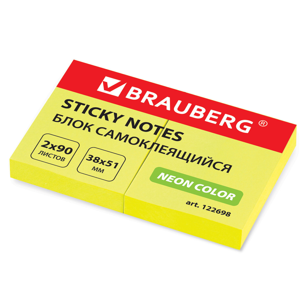 Стикеры BRAUBERG НЕОНОВЫЙ 38х51 мм 90 листов комплект 2 штуки желтый (12 штук в упаковке)