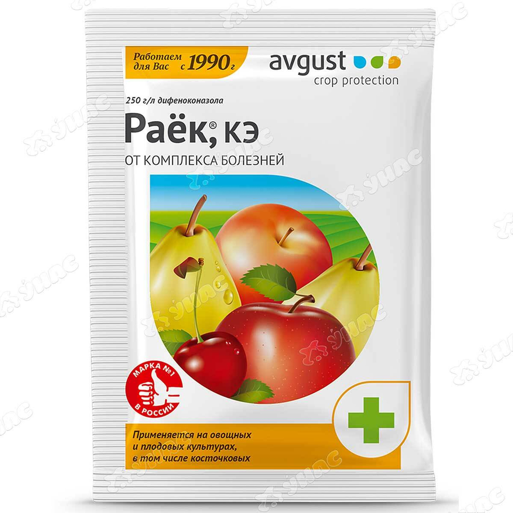 Раёк 2мл (от болезни на плодовых культурах)