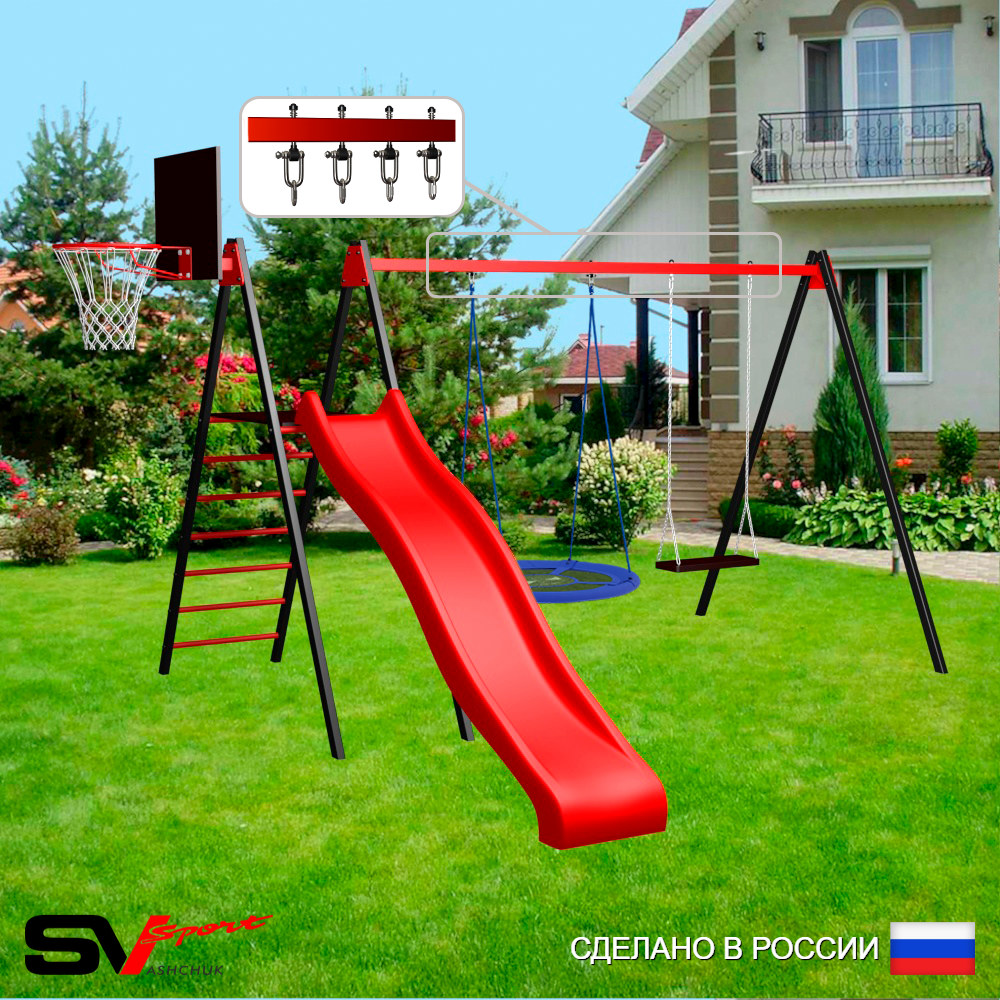 Уличные качели Sv Sport с горкой УК197КВ2 (3.7м/Щит баскет/Гнездо Оксф. 100см/Деревянные/Подвесы на втулке 2к)