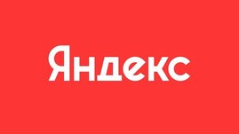 Яндекс усилил контроль брендов над текстами поисковых объявлений