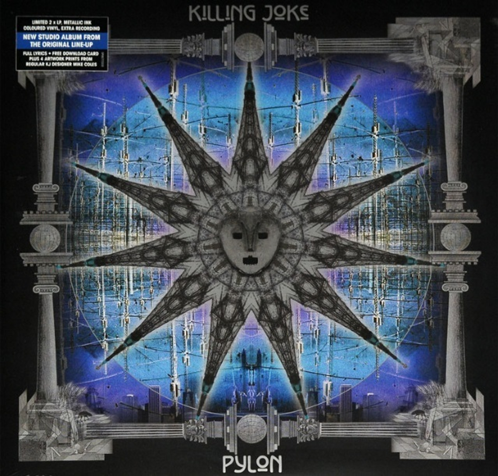Killing Joke / Pylon (Coloured Vinyl)(2LP)