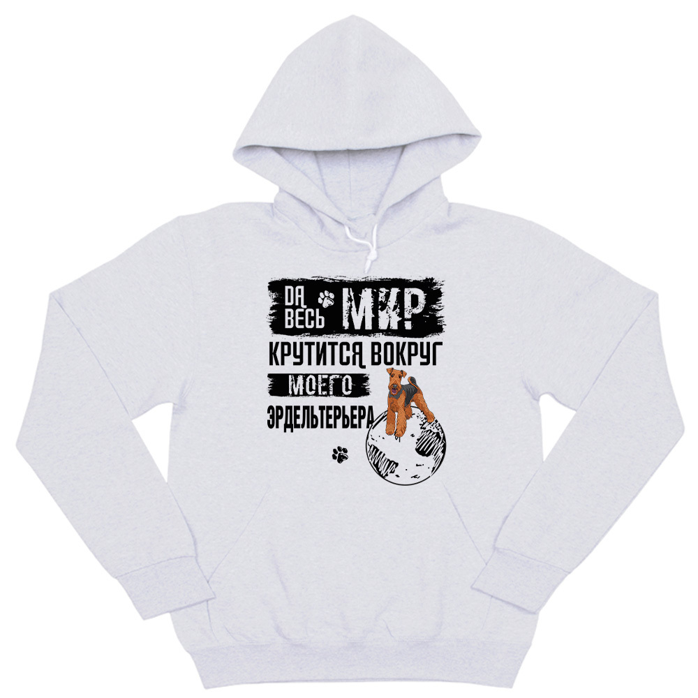 Толстовка "Мир крутится вокруг Эрдельтерьера"