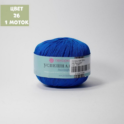 Успешная (Пехорка)