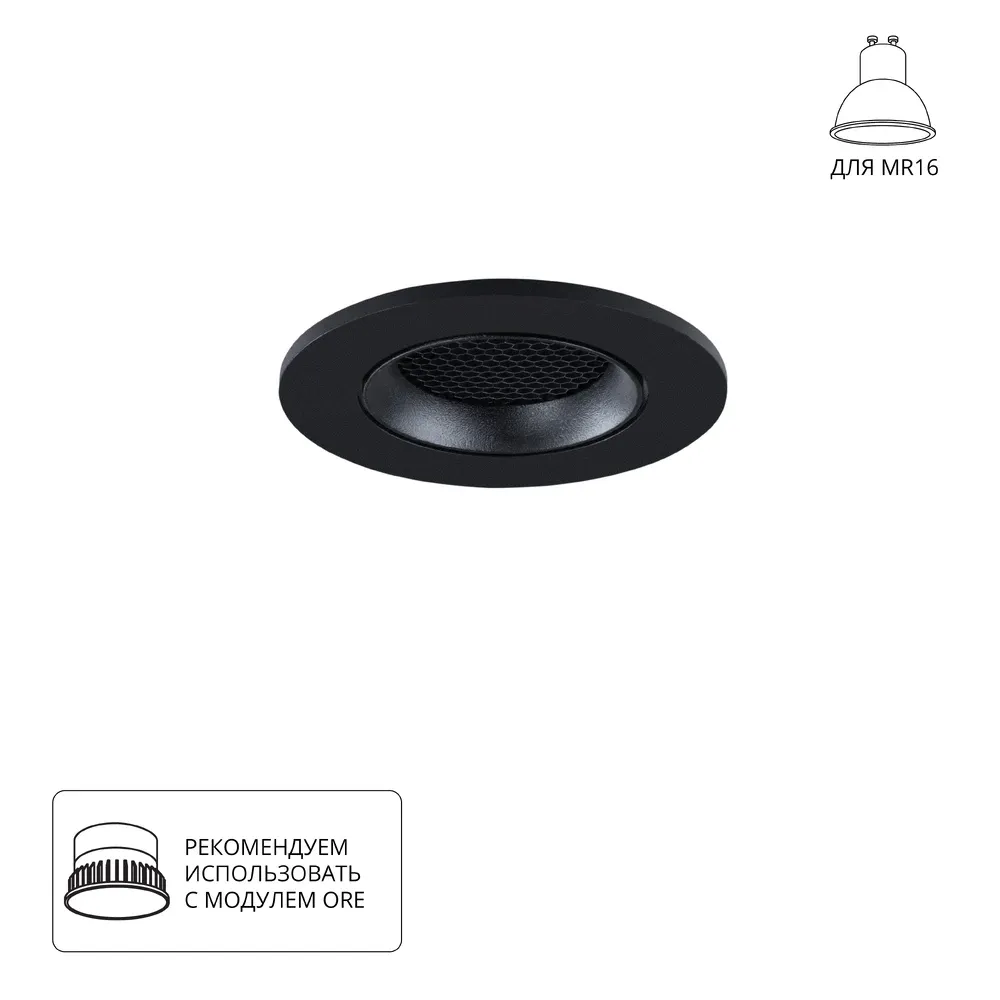 Точечный встраиваемый светильник Arte Lamp FUJI