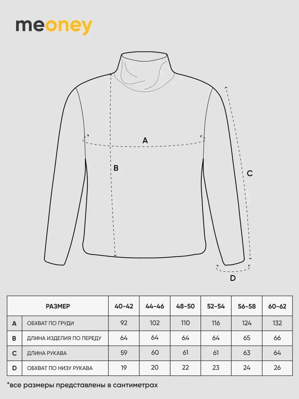 Лонгслив с цельнокроеным воротником