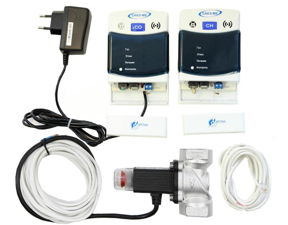 САКЗ-МК-1,-2,-3 система автоматического контроля загазованности