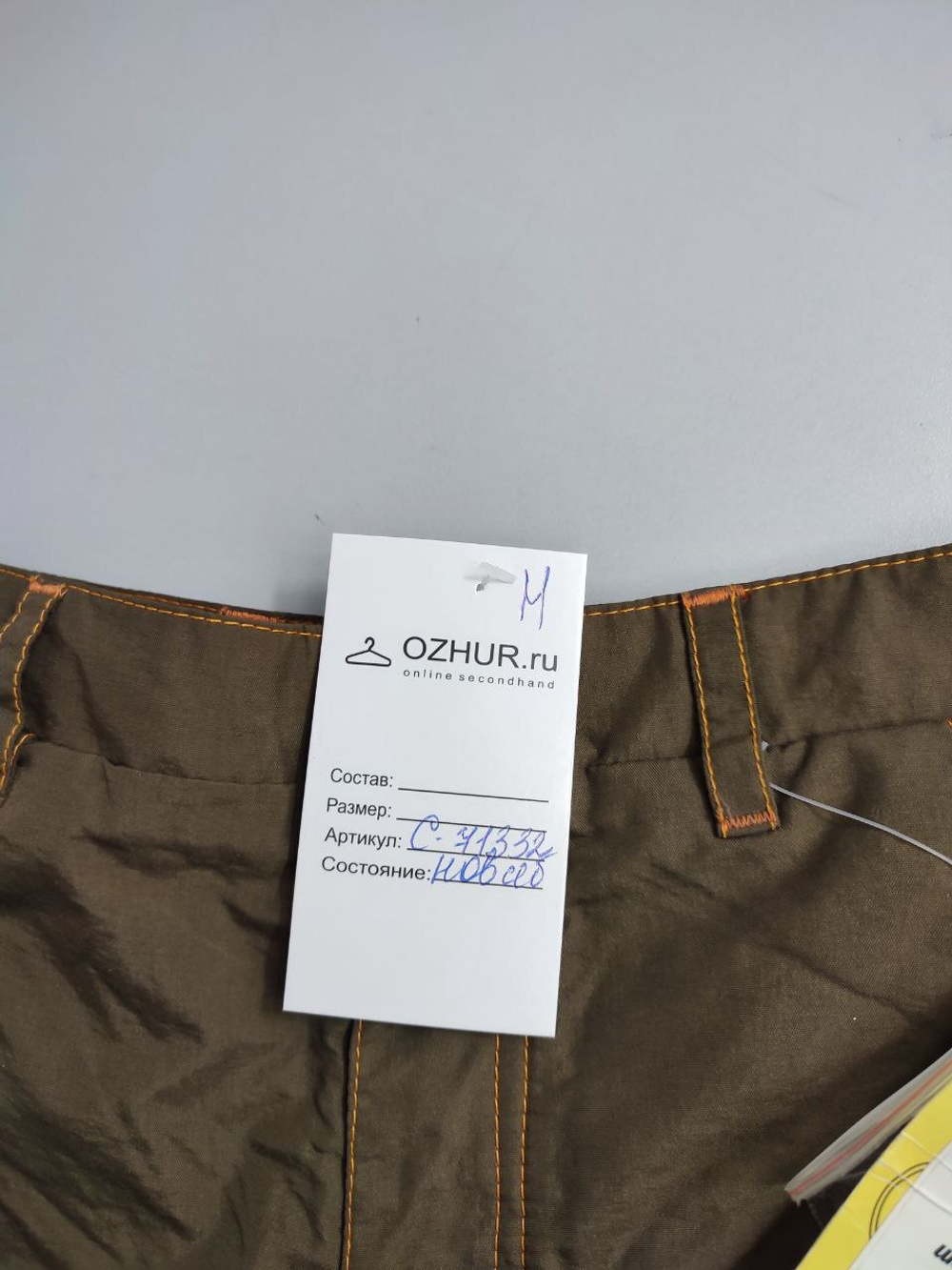 Штаны UniStyle шоколадного цвета на 13 лет, новые