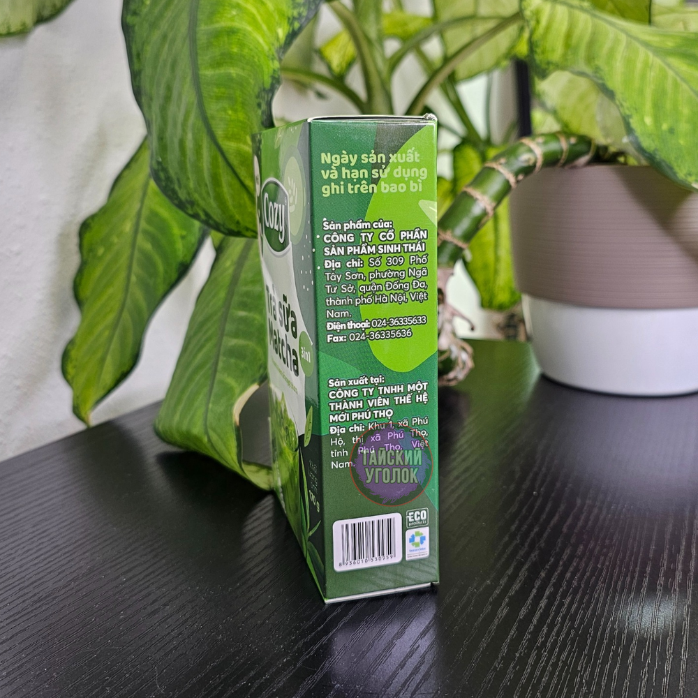 Чай Матча Латте COZY растворимый с жасмином 1 стик 17 гр