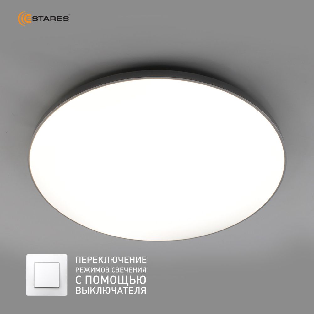 Управляемый светодиодный светильник MOON 70W R-ON/OFF-450x65-WHITE/SILVER-220-IP44