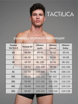 Трусы боксеры премиум