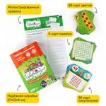 Игра настольная развивающая "Цветариум", 96 карт цветов, 30 карт покупателей, БАНДА УМНИКОВ, УМ035