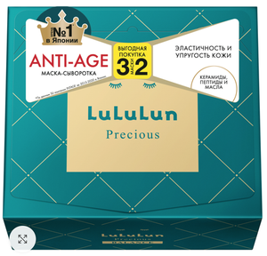 LuLuLun Набор из 32 антивозрастных масок для лица «Увлажнение и Восстановление Эластичности» Face Mask Precious Balance Green