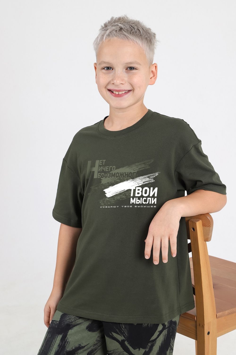 Костюм для мальчика Нил-1 Виотекс ХАКИ