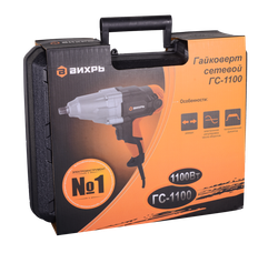 Гайковёрт сетевой Вихрь ГС-1100