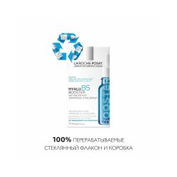 La Roche-Posay Hyalu B5 Booster Увлажняющий концентрат против морщин для лица и кожи вокруг глаз, 15 мл
