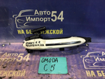 Ручка двери задней правой внешняя OMODA C5 2024