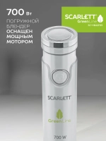 Блендер Scarlett 3в1 SC-HB42F65
