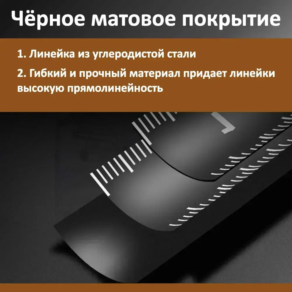 Измерительная рулетка Строительная 3м x 16мм