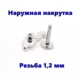 Серьга для пирсинга  "Листик". Медицинская сталь. 1 шт