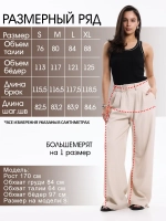 Брюки классические палаццо с защипами