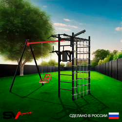 Уличный спортивно-игровой комплекс Sv Sport У3395П1 (Турник/Брусья/Со спинкой/Подвесы на подш/Кронш бокс/Сетка)
