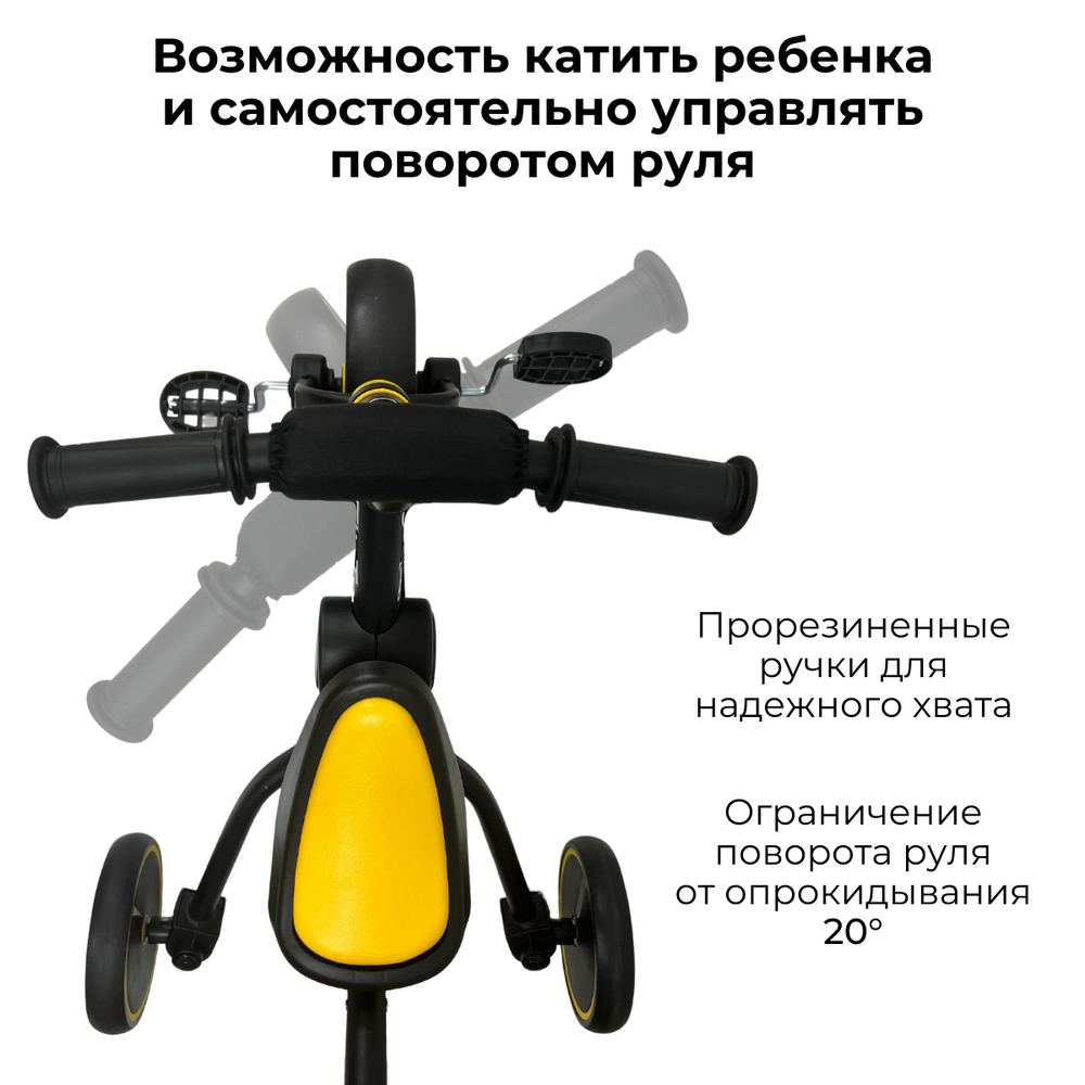 Велосипед-трансформер BubaGO Flint