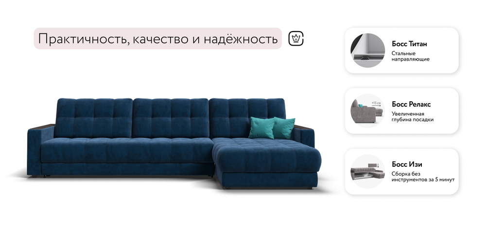 Угловой диван Босс Макс Велюр Монолит синий