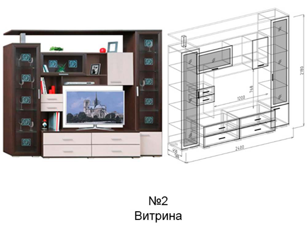 Статус бодега от фабрики Союз Мебель. Онлайн магазин mebelsouz.com