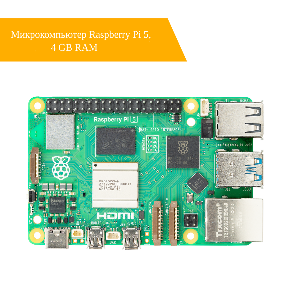 Микрокомпьютер Raspberry Pi 5, 4 GB RAM