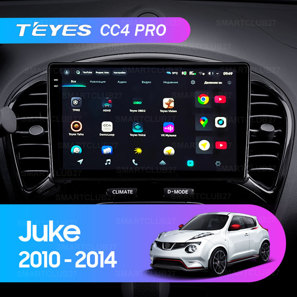 Teyes CC4 Pro 9" для Nissan Juke 2010-2014